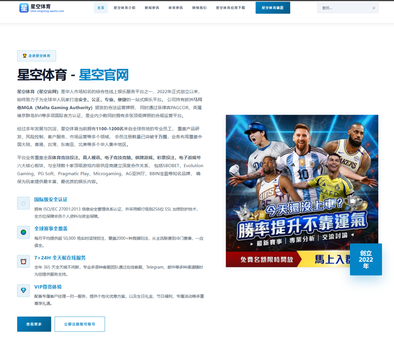 狼记聚焦新援拉梅洛鲍尔参与招募与詹姆斯电话交流的幕后故事